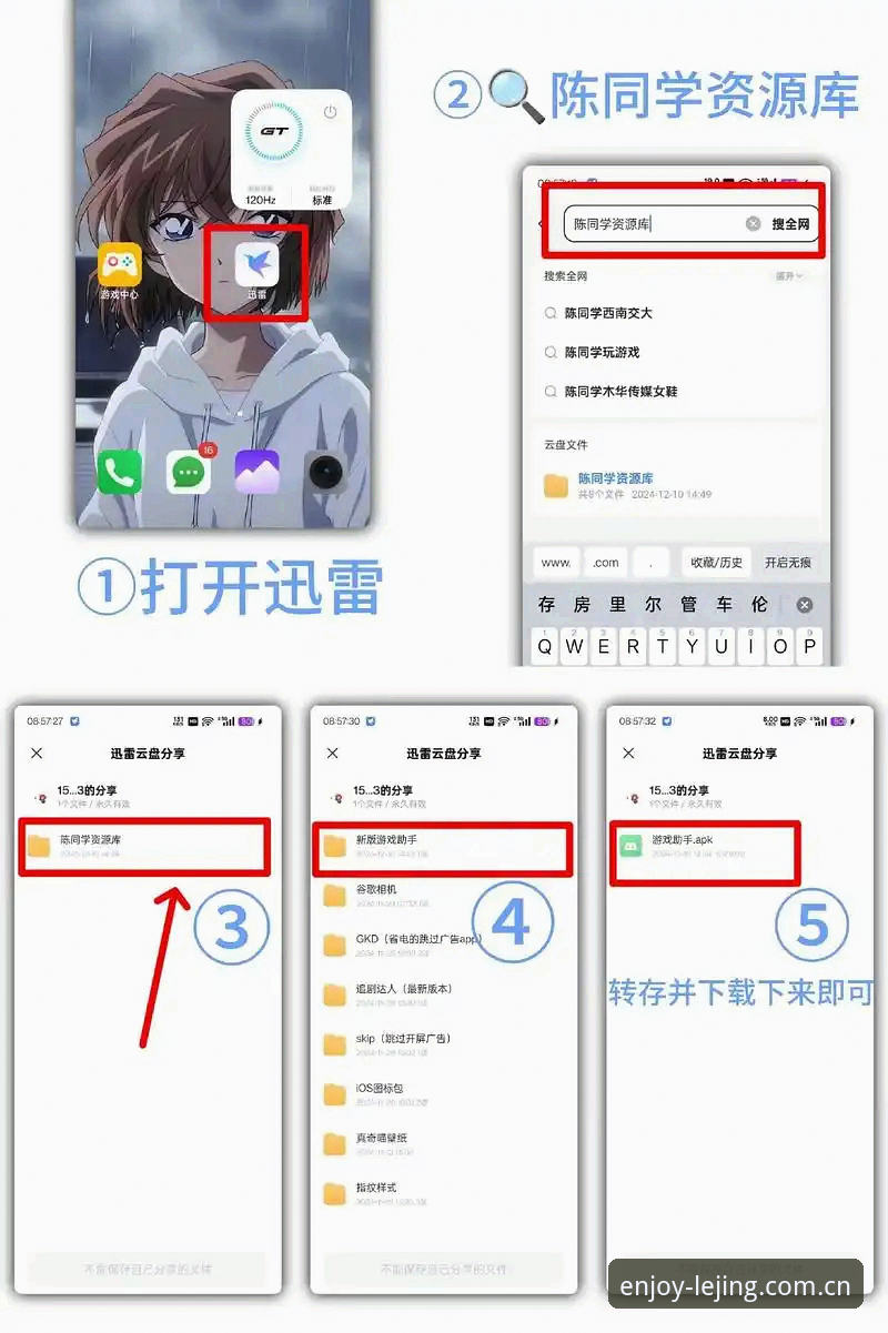乐竞官网手机版必备设置与使用操作教程，老用户带你玩转手机竞猜