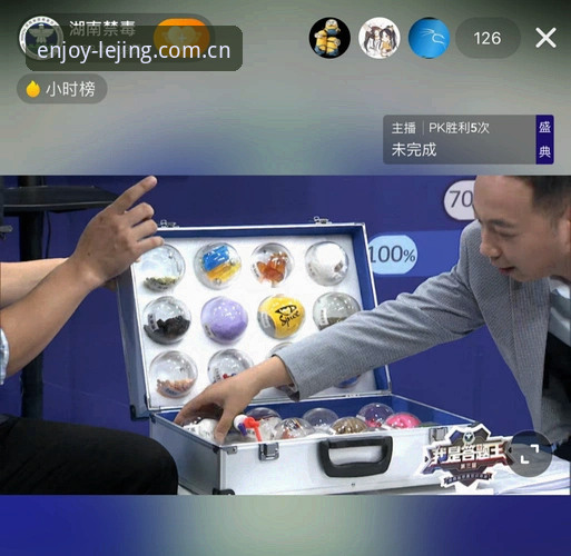 为什么乐竞app苹果版攻略成为手机竞猜爱好者的必备指南？